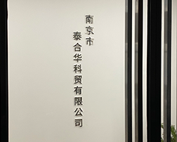 辦公環(huán)境