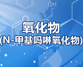 n-甲基嗎啉的合成方法有哪些？