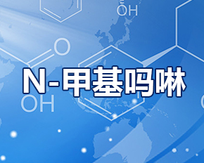 n-甲基嗎啉在工業(yè)中有何應(yīng)用？